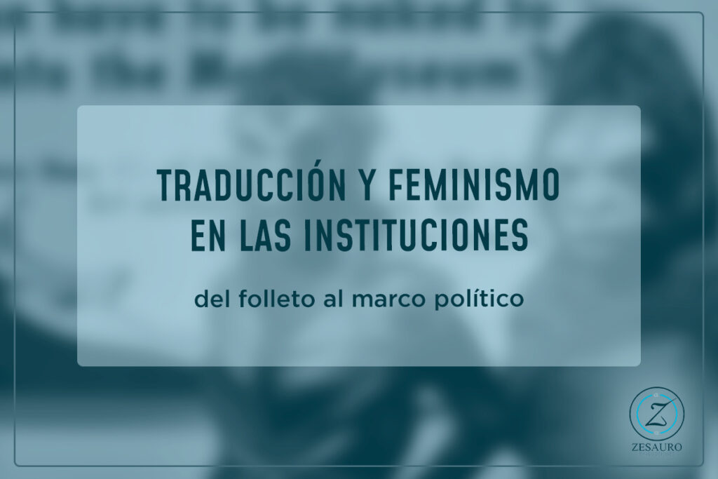 Traducción y feminismo en los museos