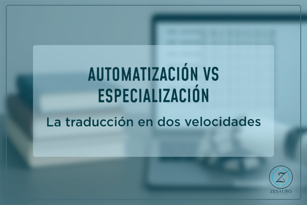 Automatización-vs-especialización