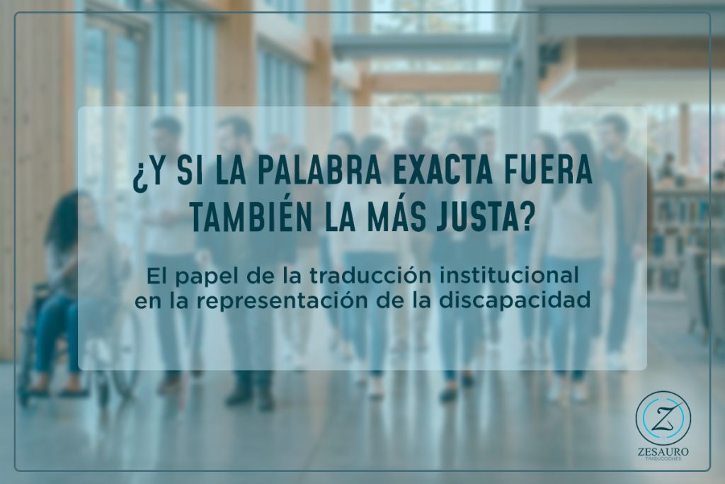 Traducción institucional y discapacidad