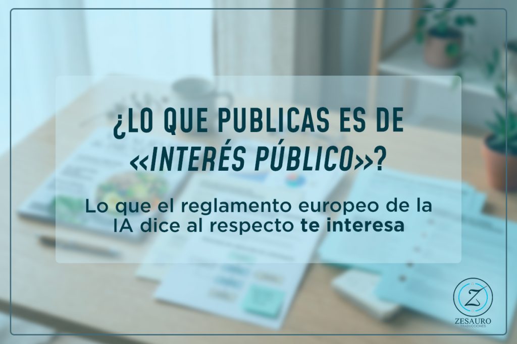 Regulación europea de la IA e interés público